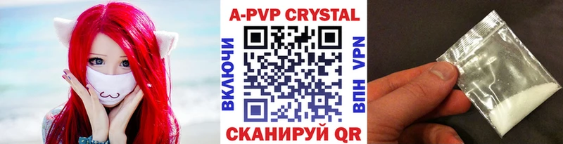 продажа наркотиков  Сычёвка  Alpha PVP СК КРИС 