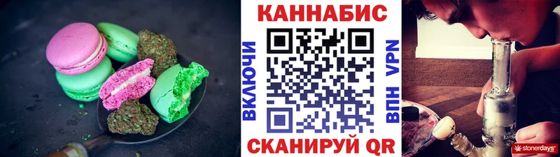 купить наркотики сайты  KRAKEN онион  Cannafood марихуана  Сычёвка 