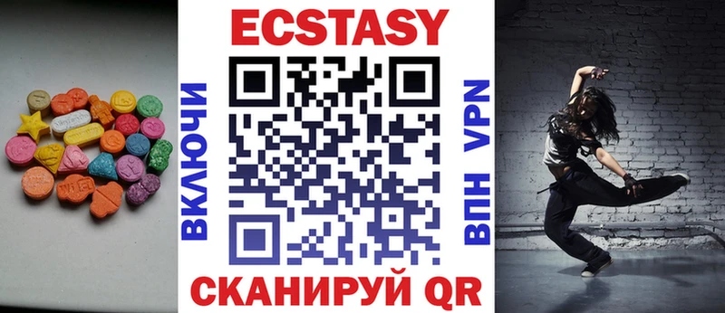 Ecstasy MDMA  Сычёвка 