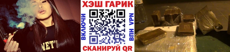 ГАШ Premium  где купить наркоту  Сычёвка 