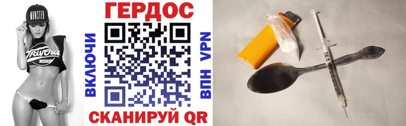 ГЕРОИН афганец  Сычёвка 