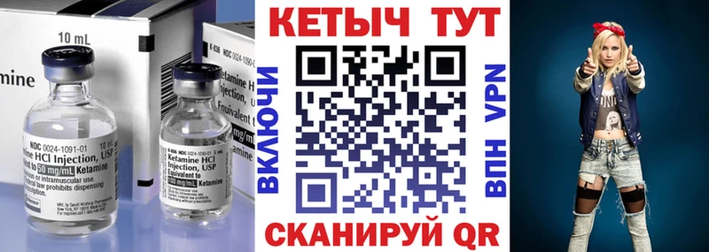 блэк спрут ссылка  Сычёвка  КЕТАМИН ketamine 