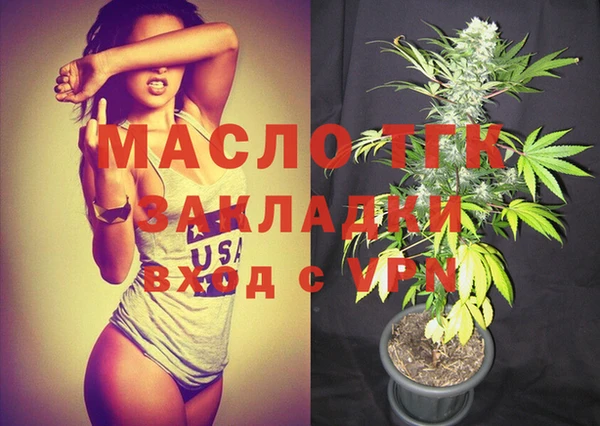 бутик Ладушкин