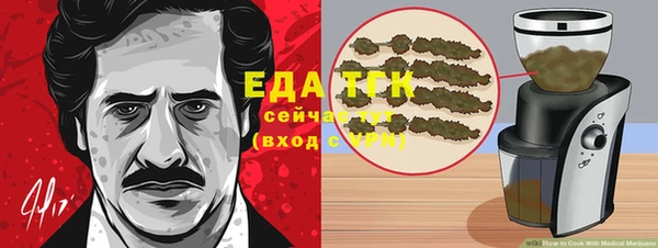 меф Лабытнанги
