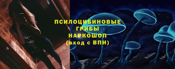 бутик Ладушкин