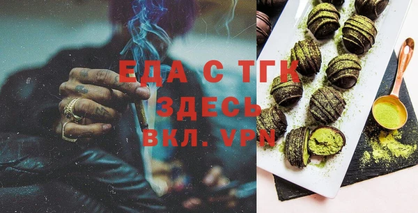 меф Лабытнанги