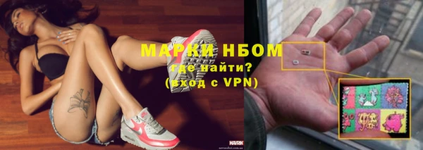 метамфетамин Куйбышев