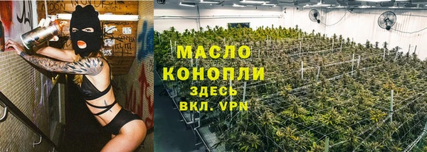 бутик Ладушкин
