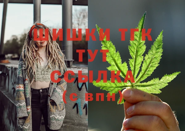 меф Лабытнанги