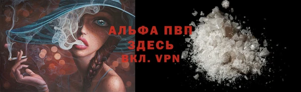 меф Лабытнанги