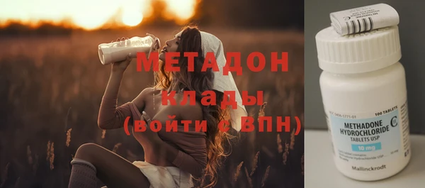 бутик Ладушкин