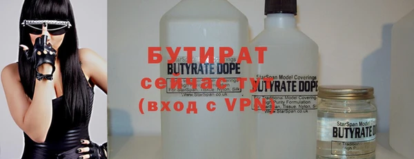 бутик Ладушкин
