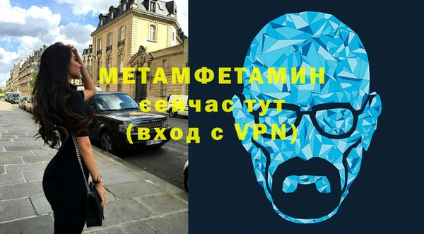 меф Лабытнанги