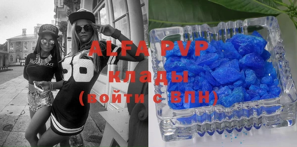 мефедрон мука Новозыбков