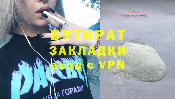прущий лед Лагань