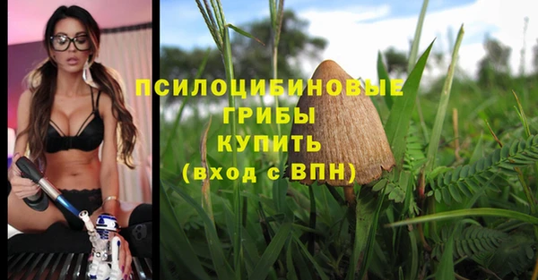 бутик Ладушкин