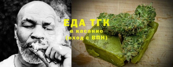 меф Лабытнанги