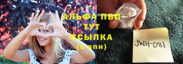 меф Лабытнанги