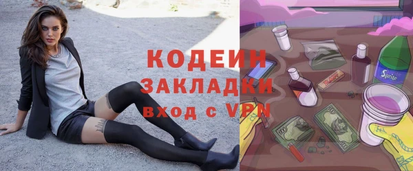 бутик Ладушкин