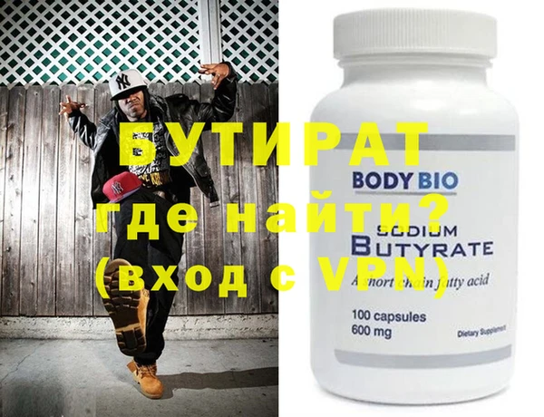 прущий лед Лагань