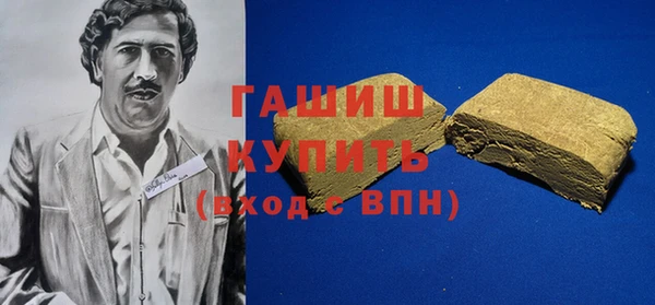 бутик Ладушкин