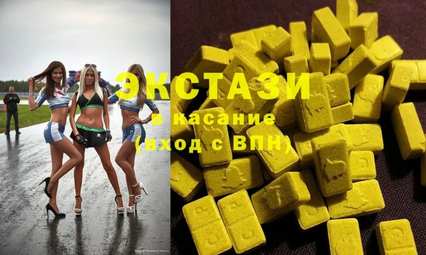 MDMA Premium VHQ Новодвинск