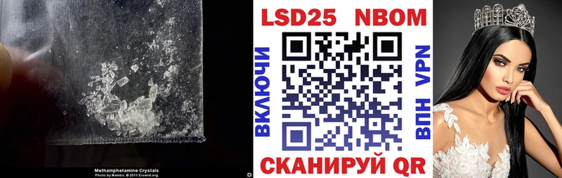 Лсд 25 экстази кислота  Сычёвка 