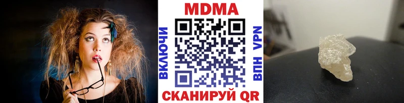 MDMA кристаллы  что такое наркотик  Сычёвка 