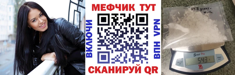 Мефедрон кристаллы  сколько стоит  Сычёвка 