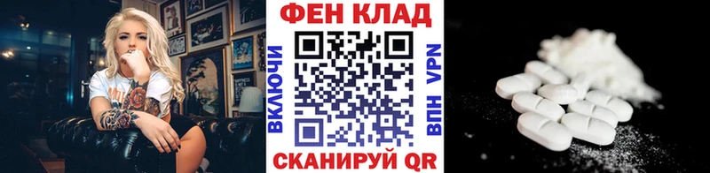МЕТАМФЕТАМИН пудра  Сычёвка 