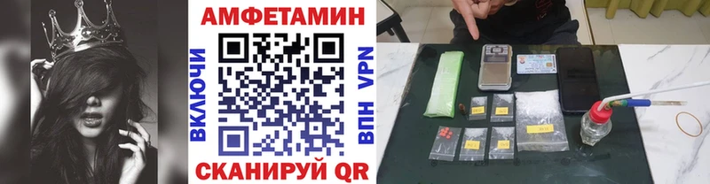 Первитин пудра Сычёвка