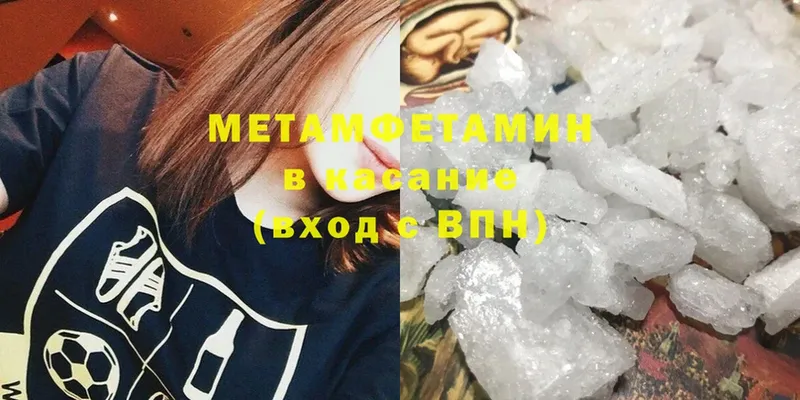 закладка  Сычёвка  МЕТАМФЕТАМИН кристалл 