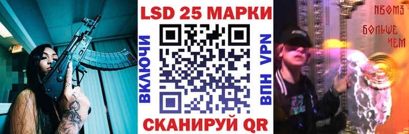Марки NBOMe 1,8мг  наркошоп  blacksprut вход  Сычёвка 