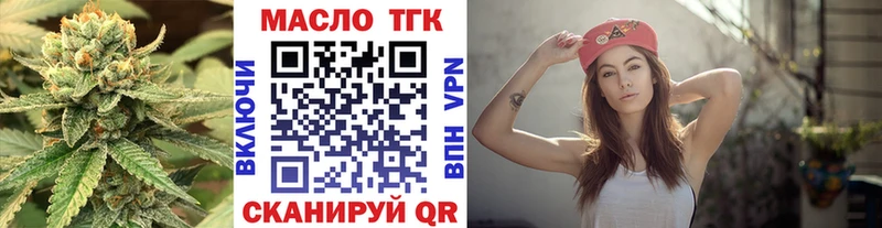 купить   Сычёвка  Дистиллят ТГК жижа 